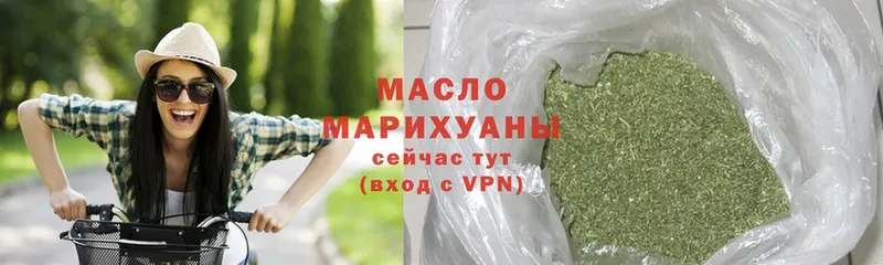 Дистиллят ТГК Wax  Куртамыш 